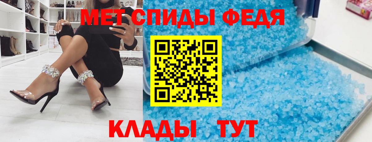 Amphetamine 97% Новокубанск