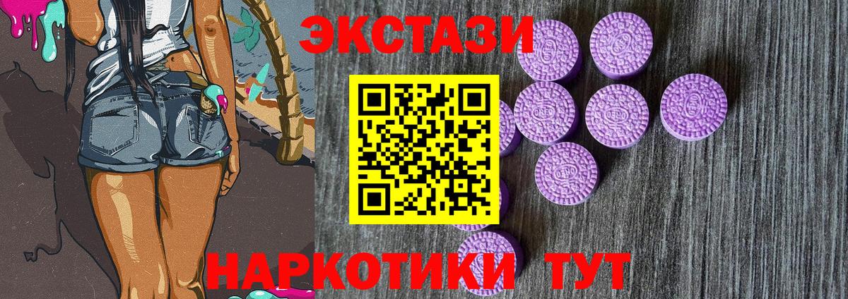 Новокубанск    ссылка  ЭКСТАЗИ Дубай  Вход с VPN  ЭКСТАЗИ Дубай 