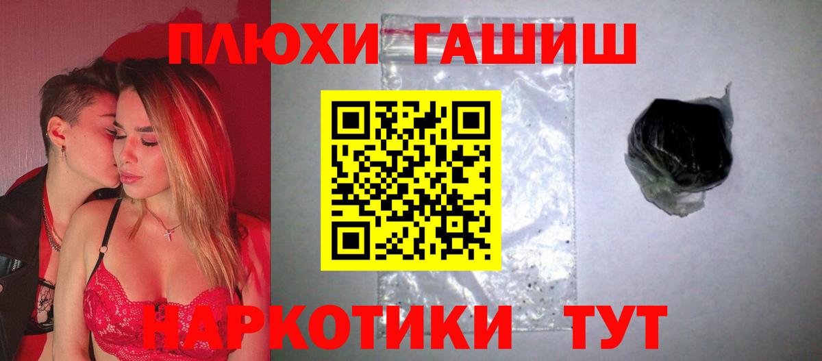 ГАШИШ AMNESIA HAZE Новокубанск