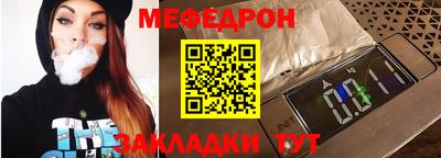 гашик Старая Купавна
