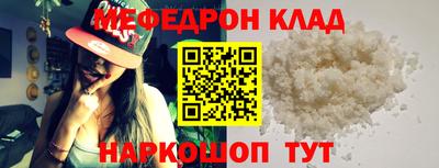 гашик Старая Купавна