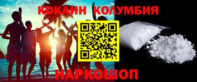 кокаин Тверь