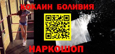 экстази Ставрополь