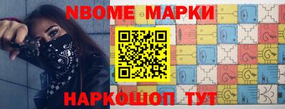 мяу мяу мука Славгород