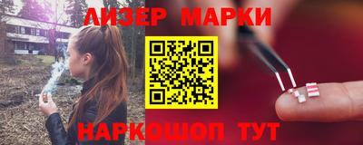 экстази Ставрополь