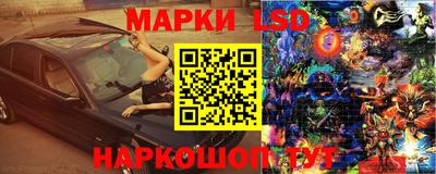 экстази Ставрополь