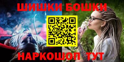 гашик Старая Купавна