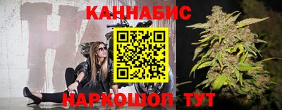 гашик Старая Купавна
