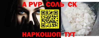 молекула духа Среднеуральск