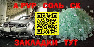 a pvp Татарск