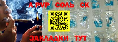 дистиллят марихуана Тара