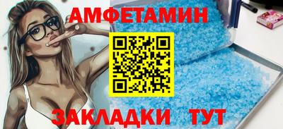 экстази Ставрополь