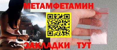 экстази Ставрополь