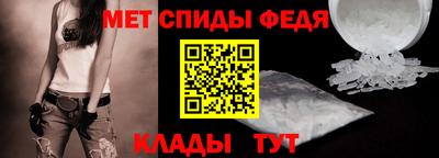 дживик Сланцы