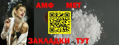 гашик Старая Купавна