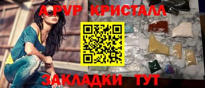 молекула духа Среднеуральск
