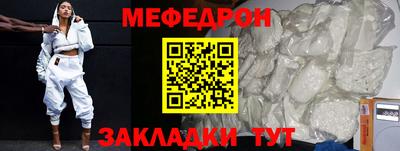 гашик Старая Купавна
