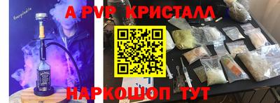 экстази Ставрополь
