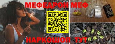 гашик Старая Купавна