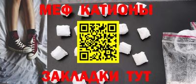 гашик Старая Купавна