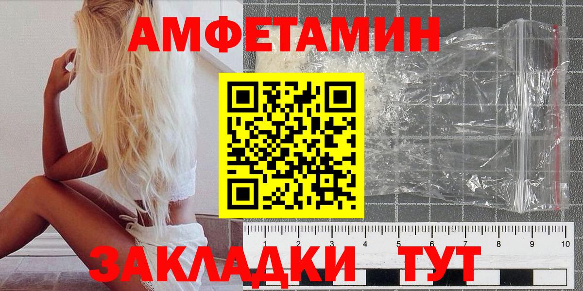 Метамфетамин Декстрометамфетамин 99.9%  Вход с VPN  Метамфетамин Декстрометамфетамин 99.9%  Новокубанск 