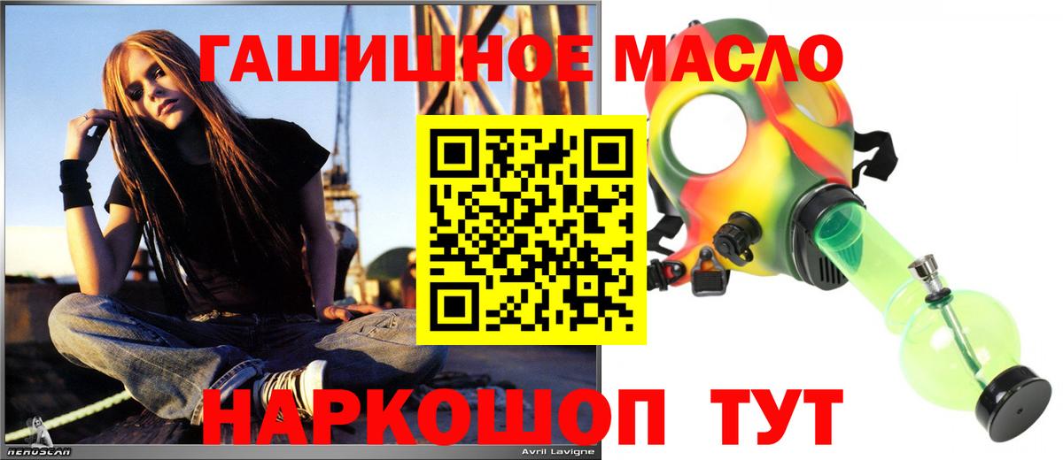 Дистиллят ТГК вейп Новокубанск