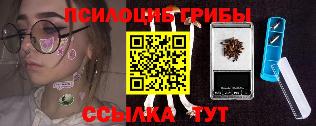 Мефедрон кристаллы  APVP СК кристаллы  Метамфетамин  Cocaine  Новокубанск  МДМА  ГАШИШ  Где купить  Вход с VPN  Гашиш  Канабис  Меф 