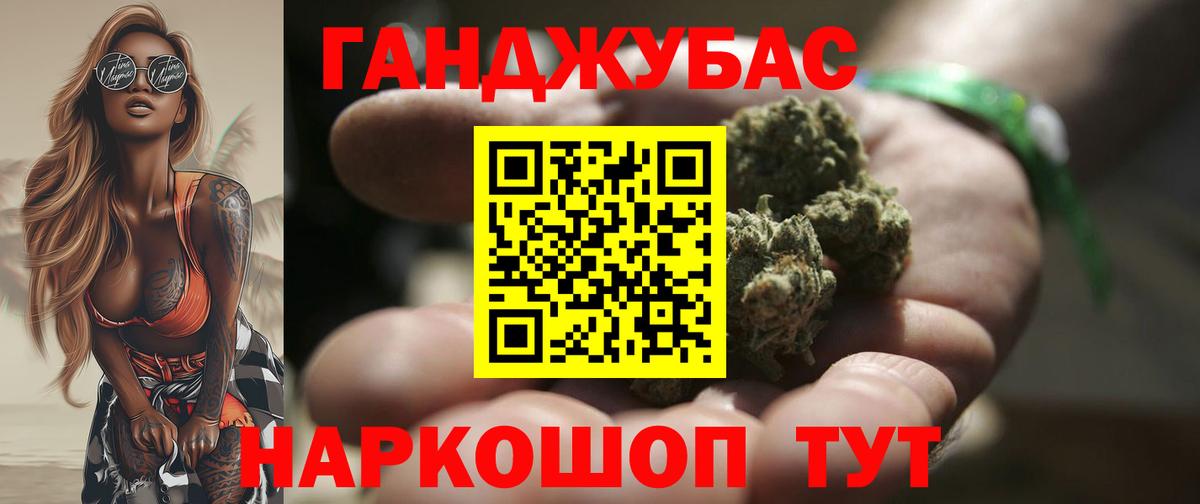 Бошки Шишки LSD WEED  Конопля ГИДРОПОН  Новокубанск  Вход с VPN  Каннабис индика 